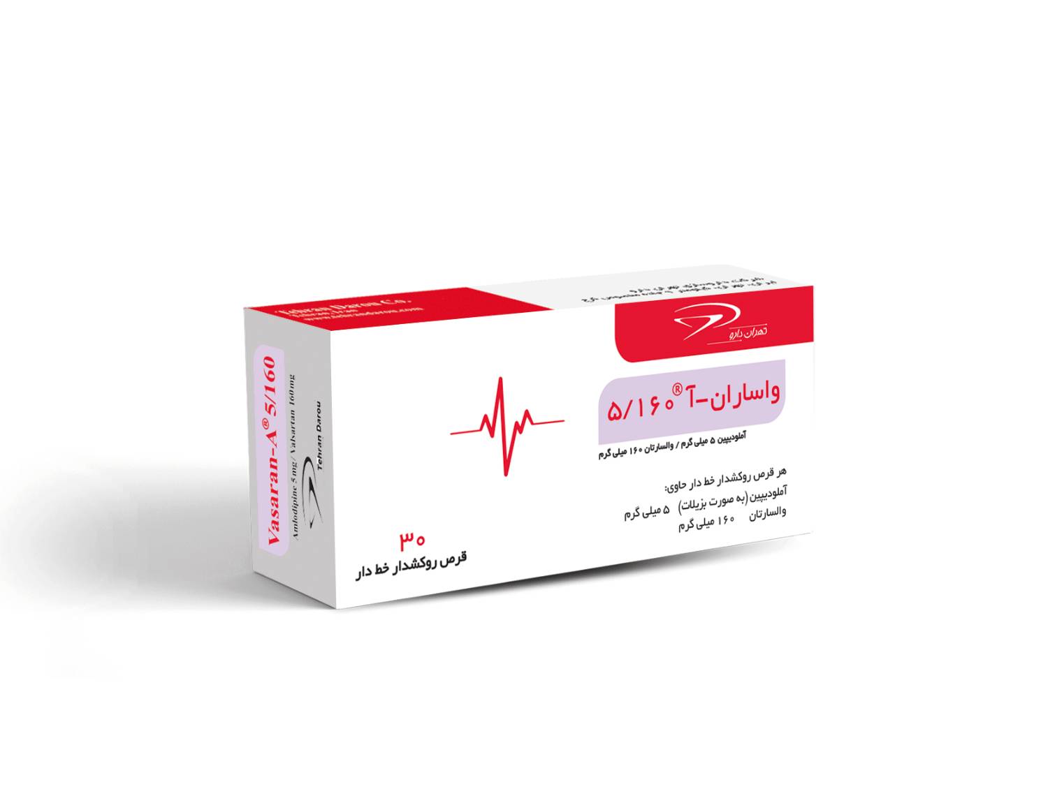 واساران آ 5/160